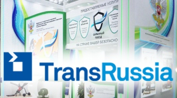 ФГП ВО ЖДТ России принимает участие в выставке TransRussia 2019